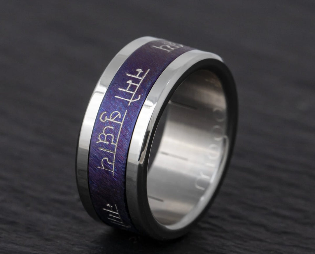 Anneau (deux tiers) Namo Buddhaya en titane Clawgrunge violet, gravé, pour bague mood interchangeable