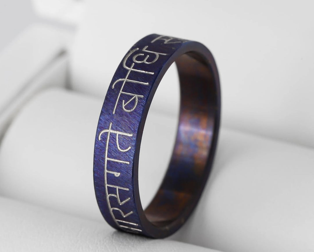 Anneau (deux tiers) Mantra du Sutra du Cœur en titane Clawgrunge dégradé bleu-violet, gravé, pour bague mood interchangeable