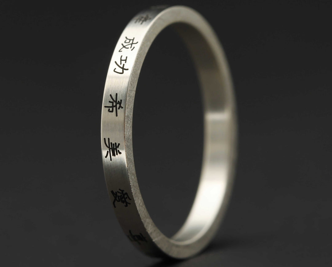 Medium Argent Gravé - Flash Chine N°138